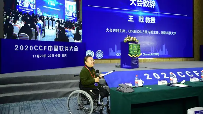 谁是王戟？