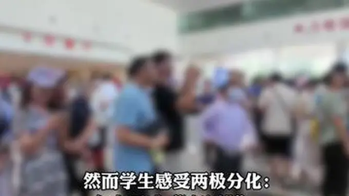 教育快评｜大学的“学前班”，究竟该不该上？