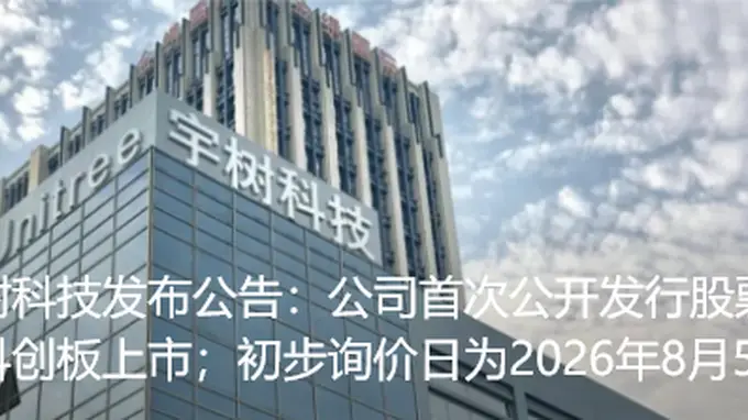 二季度全球央行净购金289吨 购金力度同比大增62%