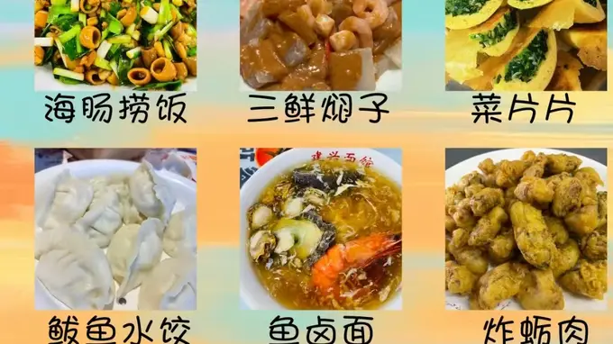 7月烟台小众避暑出游指南 核心玩法+实用问答速看