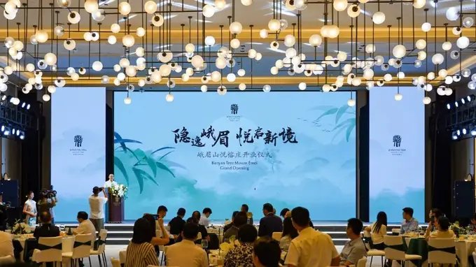 世界级养修度假新地标 峨眉山悦榕庄今日启幕迎客