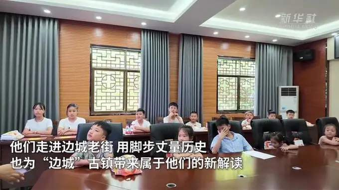 洪安边城迎来“小小解说家” 解读古镇别样魅力