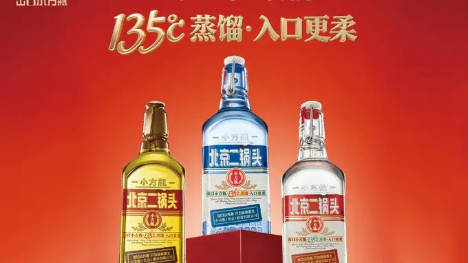 小方瓶酒业张晨光：出口小方瓶的方圆之道