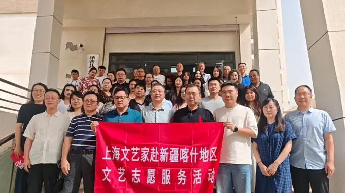 沪喀文艺结对润疆赋能 名家实地绘泽普丝路新韵