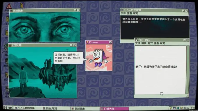 桌面探索者》：借操作系统功能解谜 唤醒常识解锁游戏核心乐趣