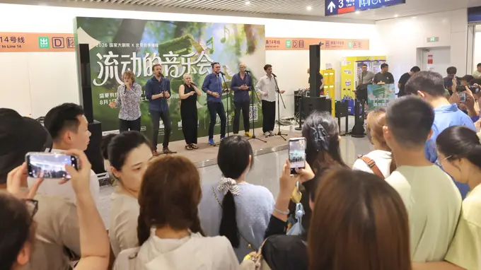 北京地铁朝阳公园站上演流动的音乐会 3号线开启地铁公共文化新尝试