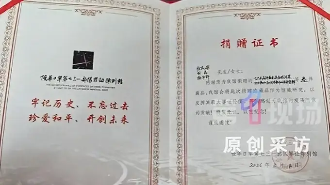 围剿14岁举报者的水军被挖，大本营不在日本，而是藏在我们身边！