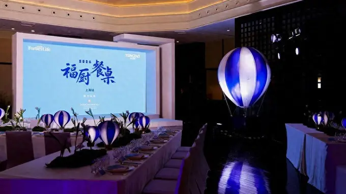 2026福厨餐桌首站启幕 江海风味融合沪城舌尖新体验