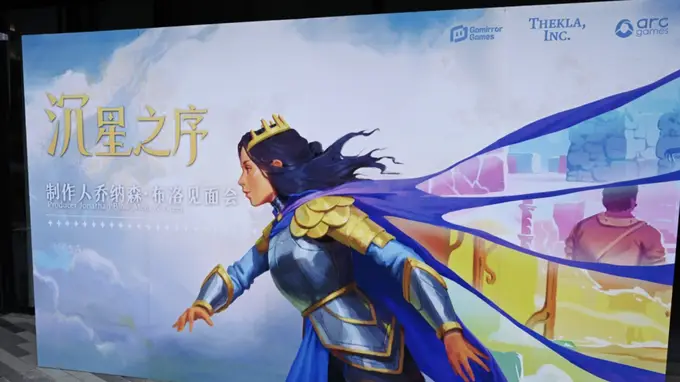 独游教父登陆上海分享核心观点：只想赚钱，你一分钱也赚不到