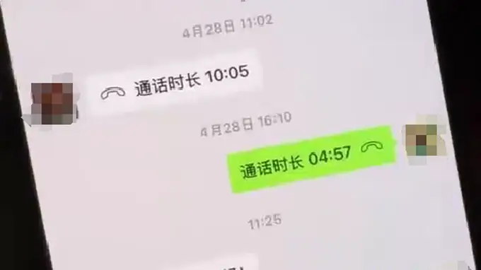 笔试第二名出钱劝退第一名 事业单位招聘违规操作引彻查要求