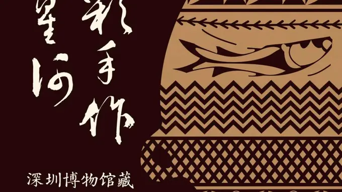 陶上星河 晚期马家窑彩陶主打松弛感