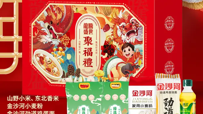 中秋员工福利礼盒要这么选？实用指南来了