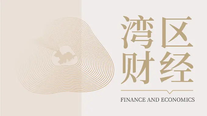 香港保监局释疑 内地居民境外保单收益征税传闻无需过度解读