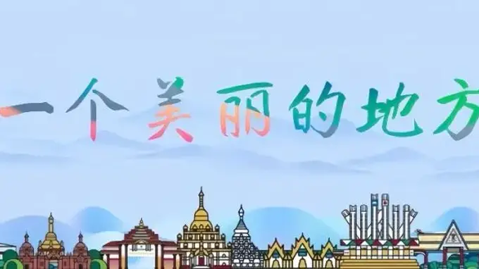 德宏遮放红糖糕：一口清甜，半生乡愁