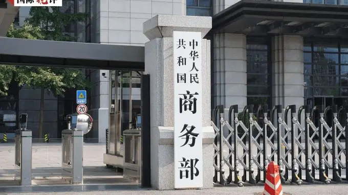 中方对美实施系列反制 彰显维护主权安全发展利益决心