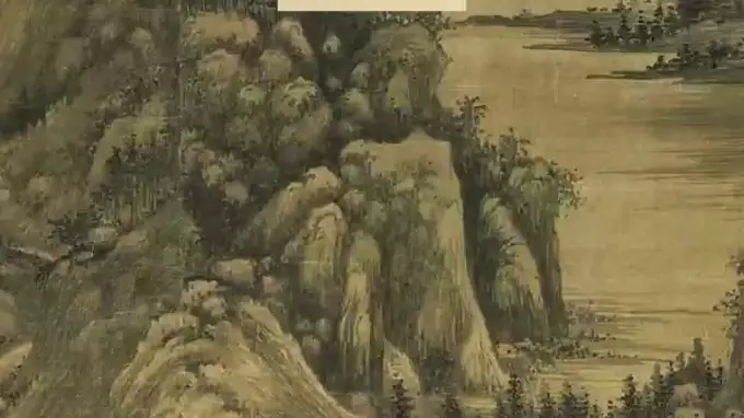 秋山图》江心孤峰立 立秋时分凉意初