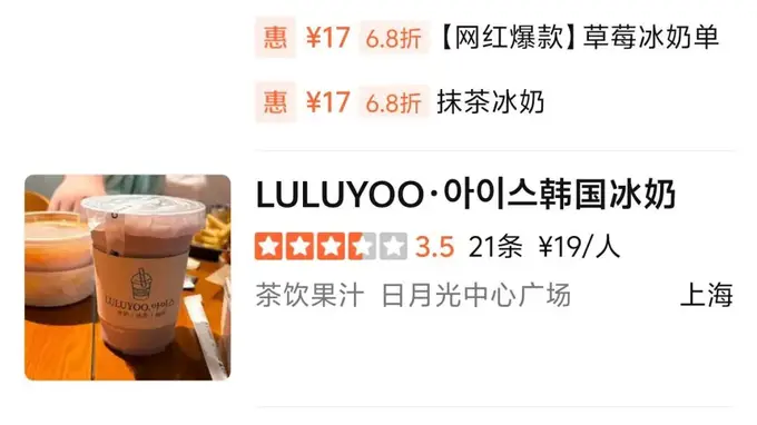 突然走红!满大街人手一杯“韩剧同款”!网友懵了:“在韩国从没听过、没见过啊”