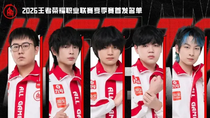 理论来说,AG这套首发不至于打的很差,上中野都在,小麦也是拿过冠军的,跟小俞算是平替,相比24挑杯阵容只是辅助的差别,那会儿说是长生主指挥,所以救赎局内听长生的就行。这样看AG并不是KSG那样完全没得打,结果一场被让二追三一场被零封,输给了纸面上最好打的两个队伍,剩下的三家哪怕完全体胜...