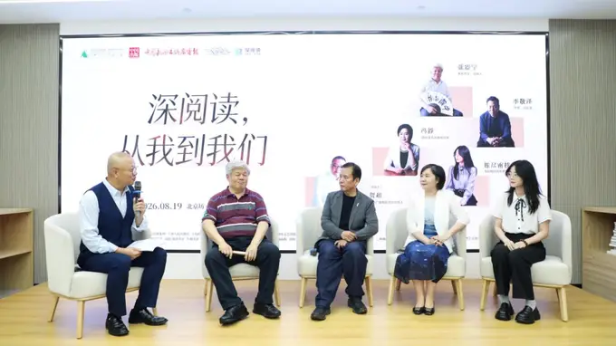 “深阅读”书评大赛：为那些手搓书评的读者们颁奖