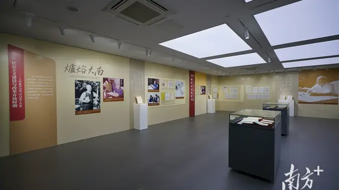 “盛德若愚 雄才经纶——叶剑英读书生活展”在岭南会展览馆展出