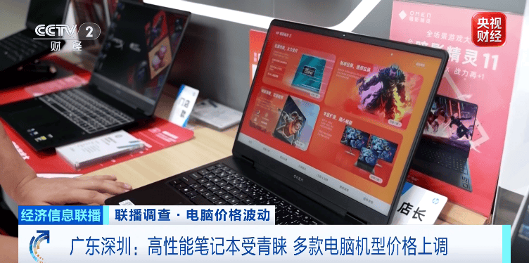 价格大涨！有网友晒单：去年不到7000元，今年12000元