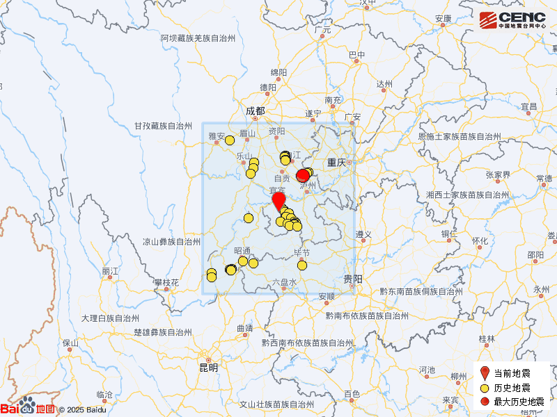 凌晨，四川宜宾市突发5.5级地震