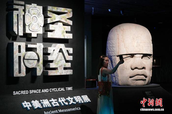 上博“世界树之巅：美洲古代文明大展”揭开面纱