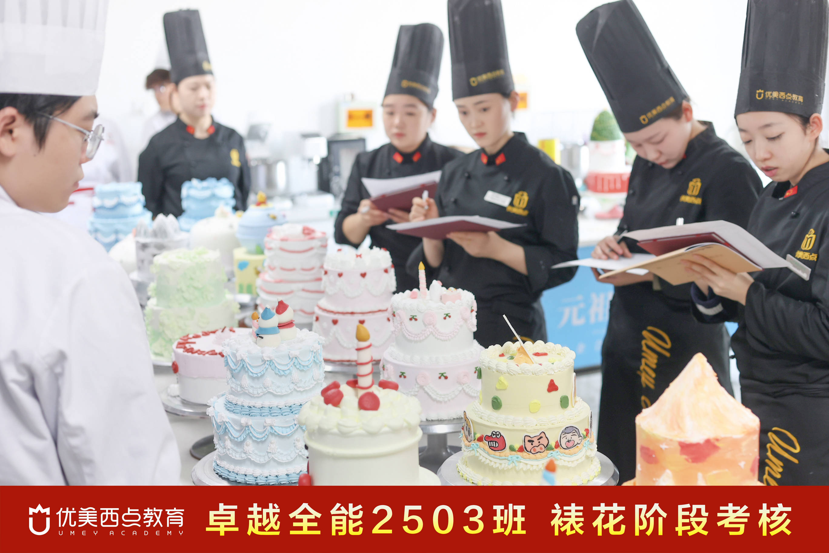 2026年汉中售后完善的甜品培训机构挑选全攻略