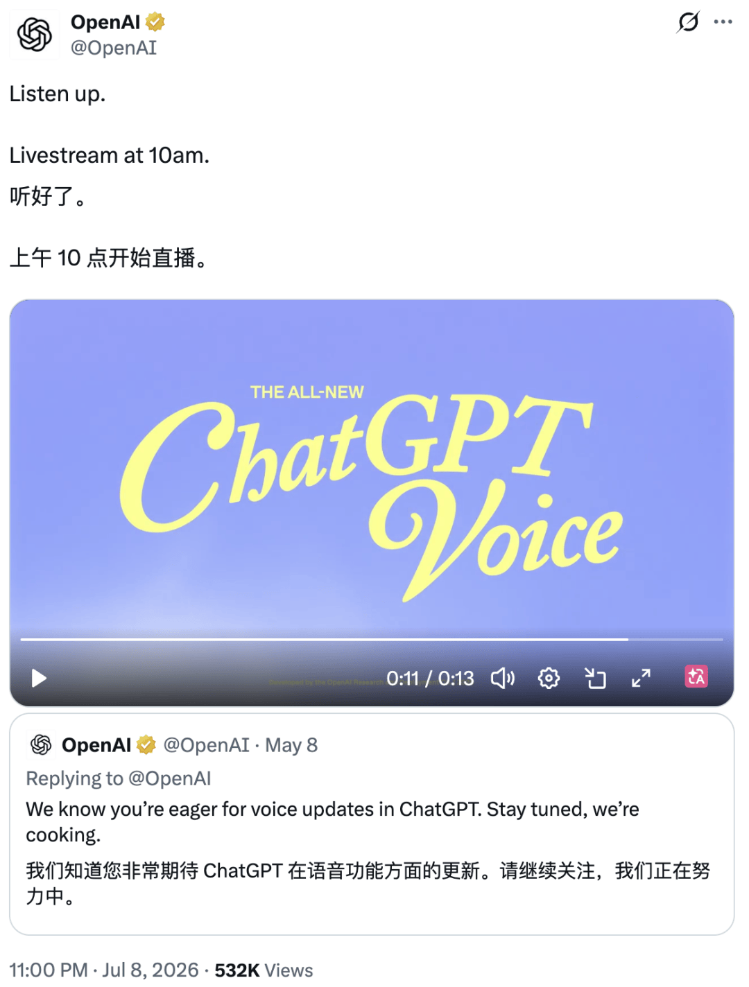 OpenAI的新语音模型，先把用户烦到了