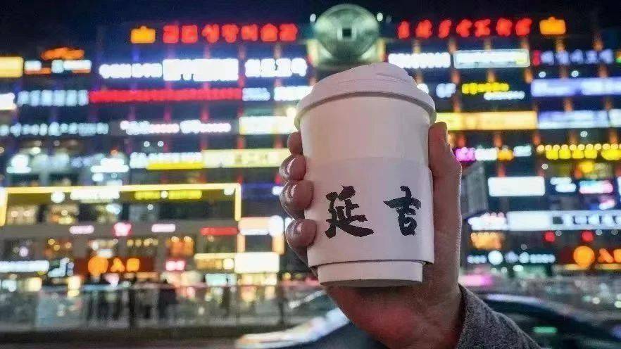延吉特色旅游地差异化发展写入《旅游强国建设“十五五”规划》