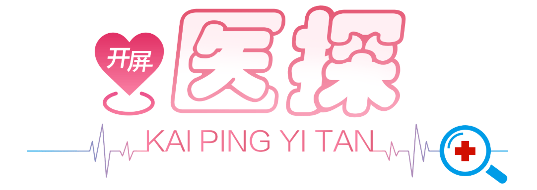开屏医探｜险些夺走婴儿性命，医生：这种老式喂娃偏方千万别信