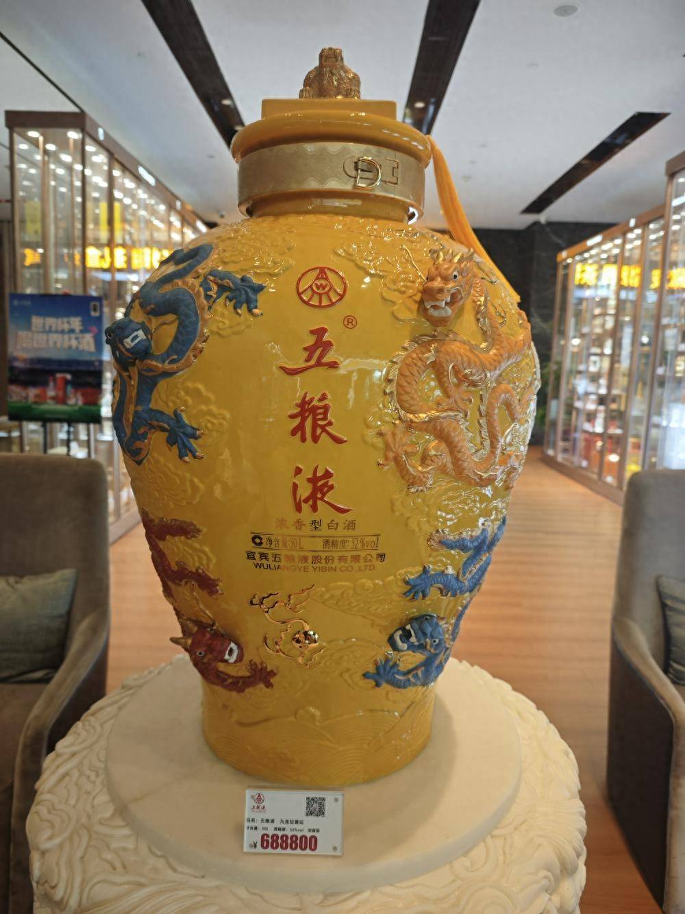 白酒业绩预告密集出炉：次高端及区域酒企普遍亏损 利润大幅缩水